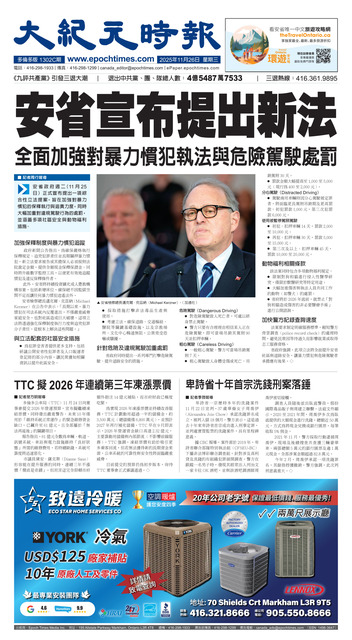 2025年11月26日版