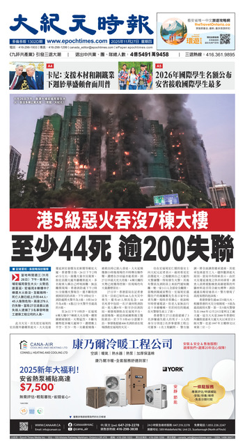 2025年11月27日版