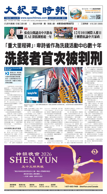 2025年12月10日版