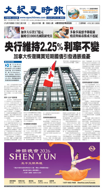 2025年12月11日版