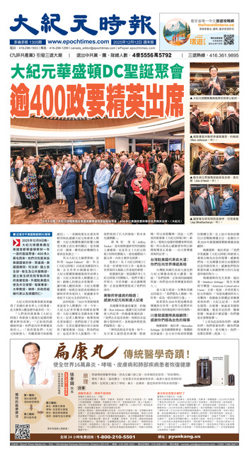 2025年12月12日版