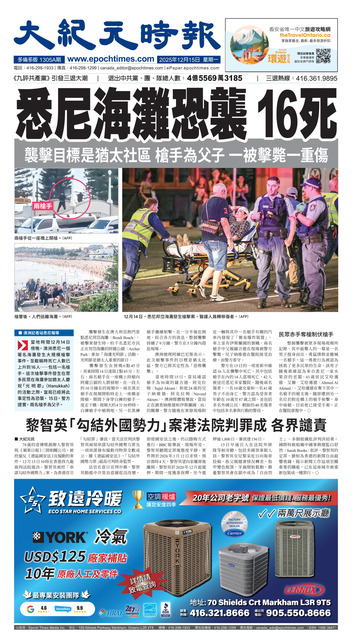 2025年12月15日版