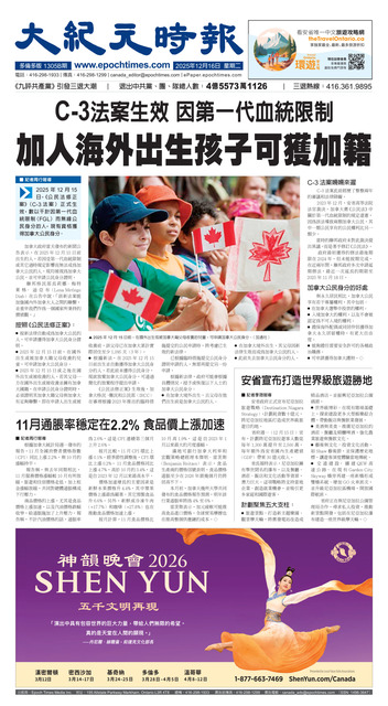 2025年12月16日版