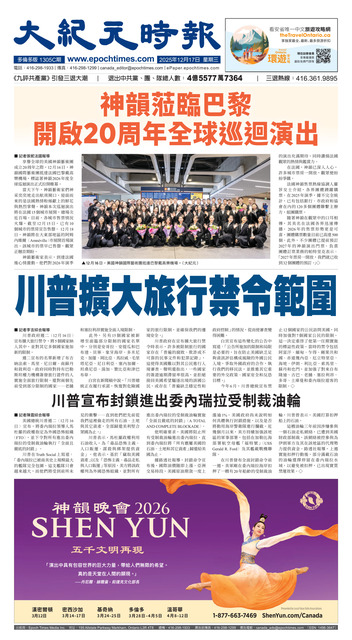 2025年12月17日版