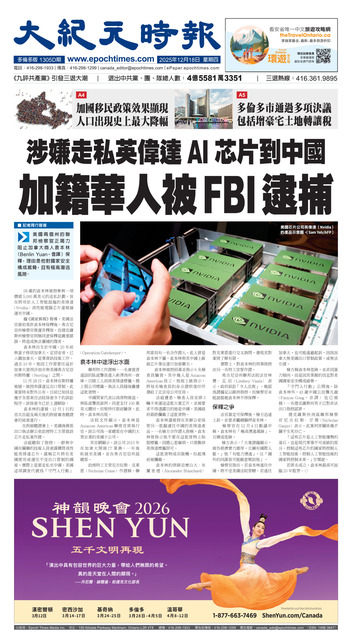 2025年12月18日版