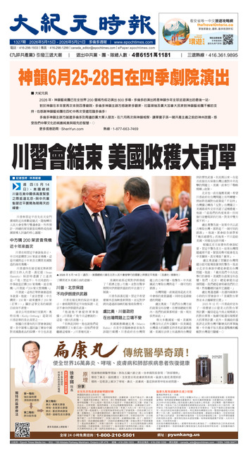 2026年5月15日版
