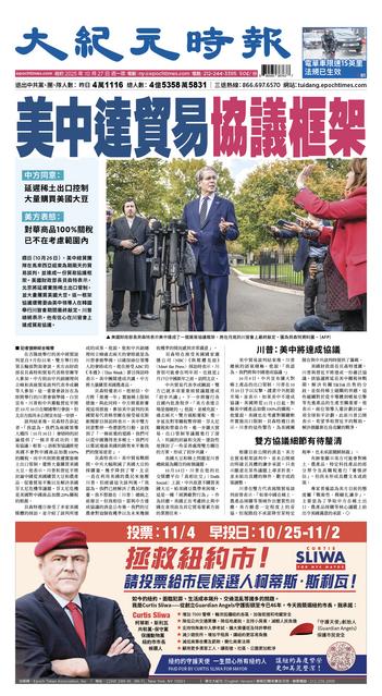 2025年10月27日版