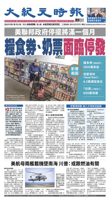 2025年10月28日版