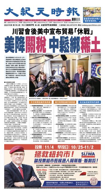 2025年10月31日版