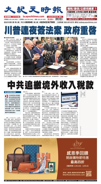 2025年11月13日版