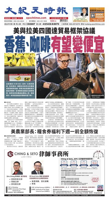 2025年11月14日版