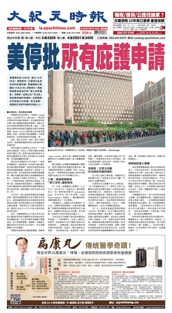 2025年11月29日版