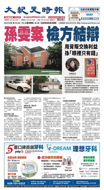 2025年12月10日版