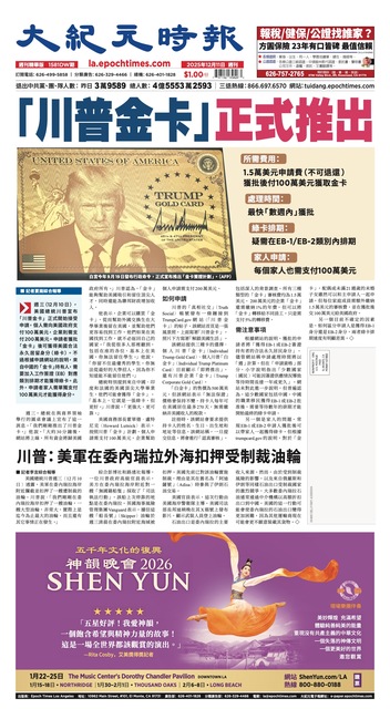 2025年12月11日版