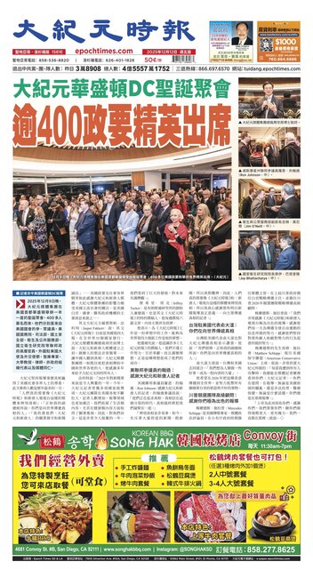 2025年12月12日版