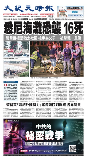 2025年12月15日版