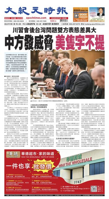 2026年5月15日版