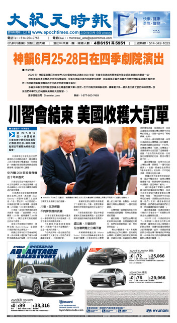 2026年5月15日版