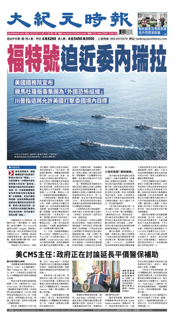 2025年11月17日版