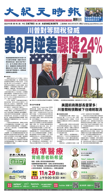 2025年11月20日版