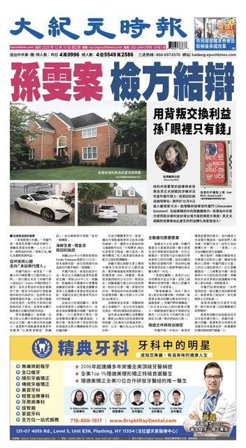 2025年12月10日版