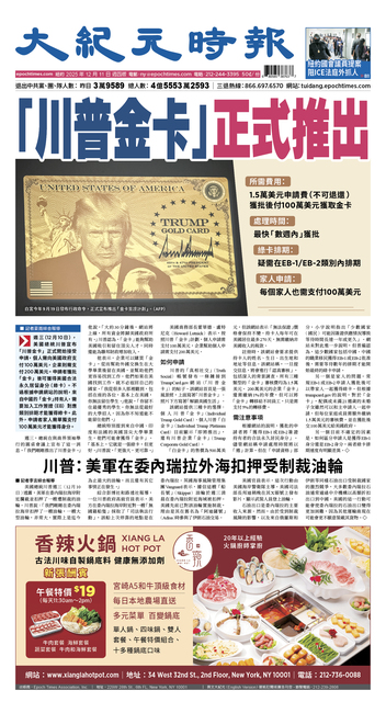 2025年12月11日版