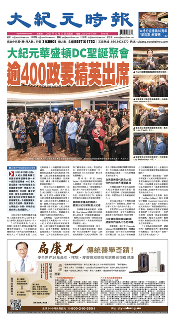 2025年12月12日版