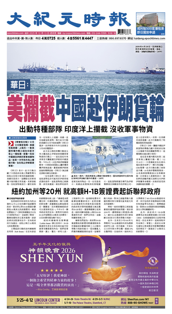 2025年12月13日版