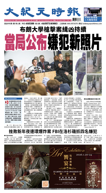 2025年12月16日版