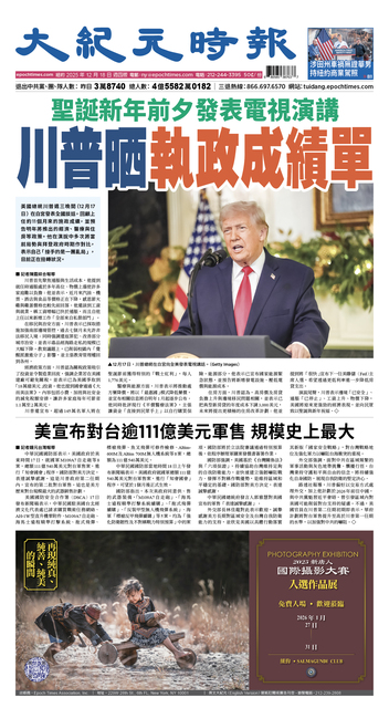 2025年12月18日版