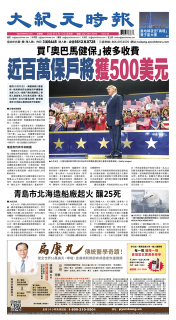 2026年9月11日版