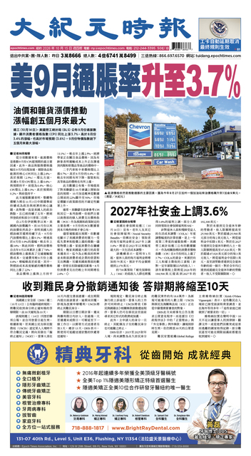 2026年10月15日版