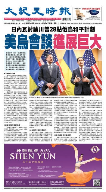 2025年11月24日版