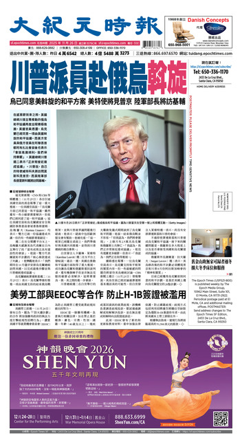 2025年11月26日版