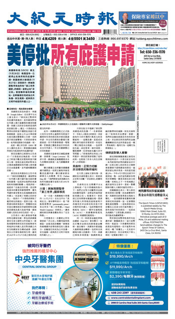 2025年11月29日版