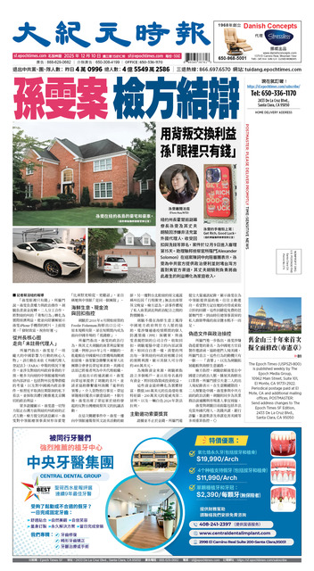 2025年12月10日版