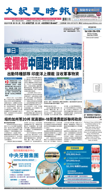 2025年12月13日版